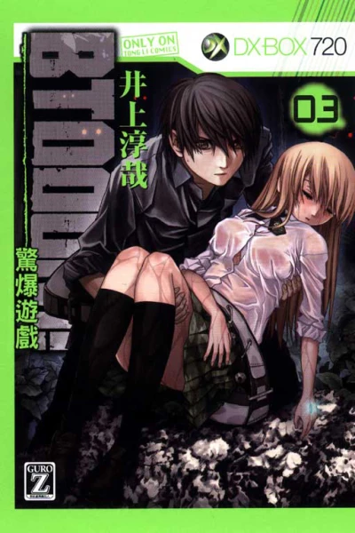 Cover of Vol. 3