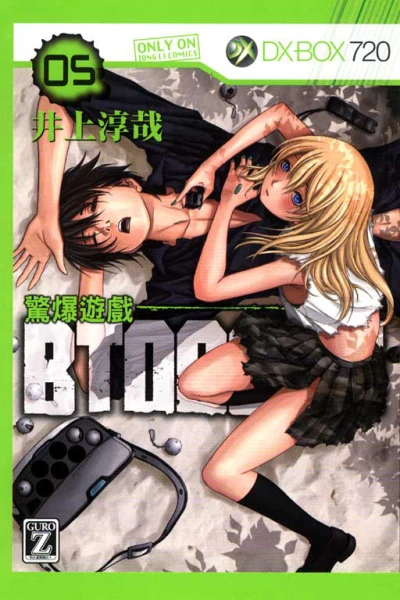 Cover of Vol. 5