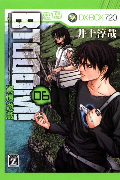 Cover of Vol. 6