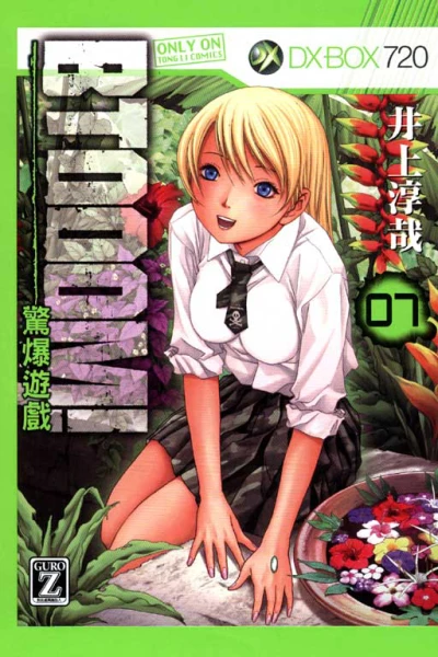 Cover of Vol. 7
