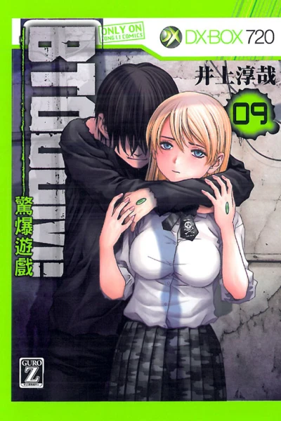 Cover of Vol. 9