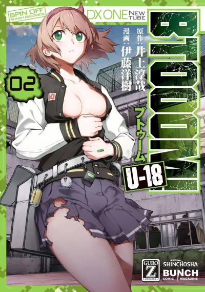 Cover of Volume 2
