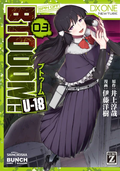 Cover of Volume 3