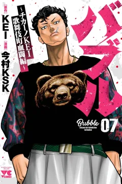 Vol. 7