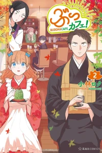 Vol. 2