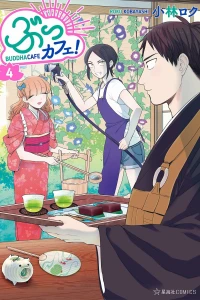 Vol. 4