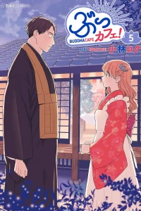 Vol. 5