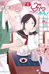 Vol. 6