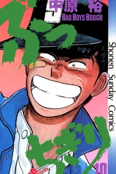 Vol. 10