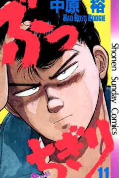 Vol. 11
