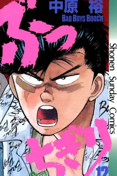 Vol. 12