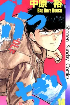 Vol. 14
