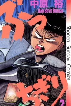 Vol. 2