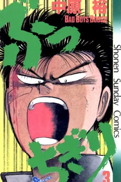 Vol. 3