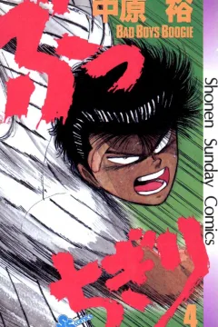Vol. 4