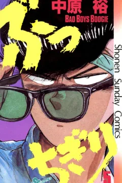 Vol. 5