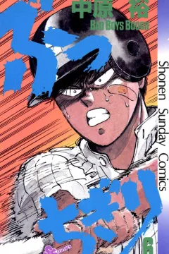 Vol. 6