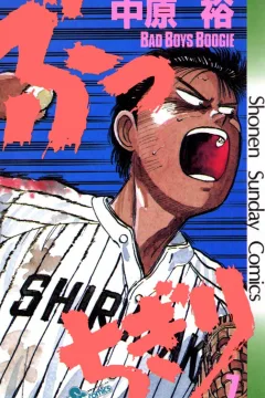 Vol. 7