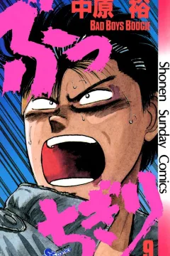 Vol. 9
