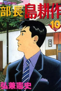 Vol. 10