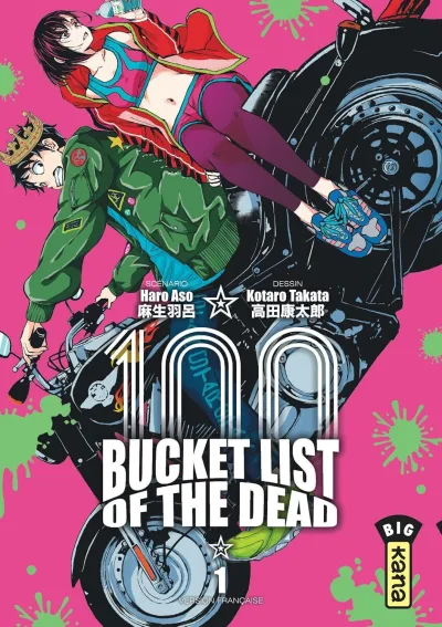 Cover of Volume #1