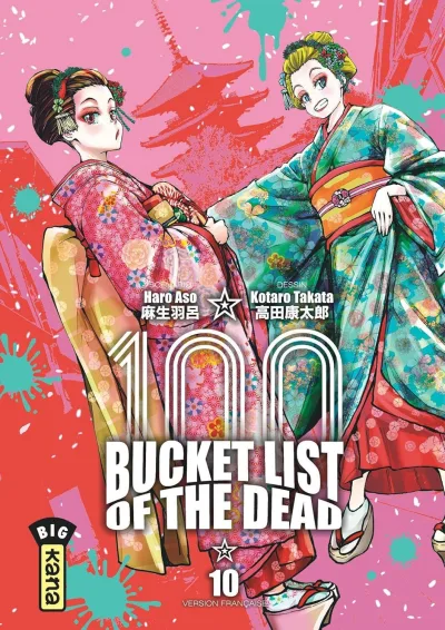 Cover of Volume #10