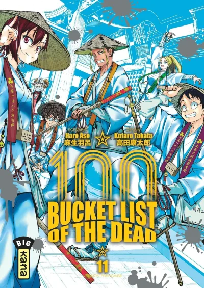 Cover of Volume #11