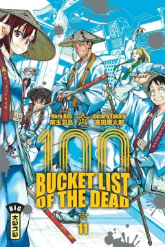 Volume #11