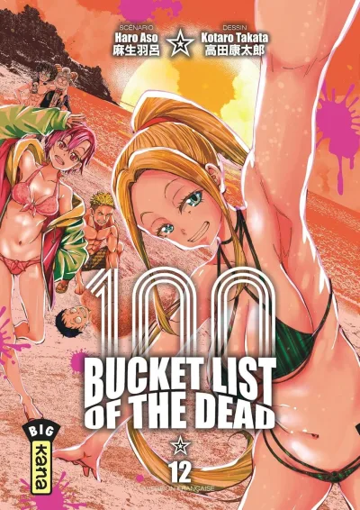Cover of Volume #12