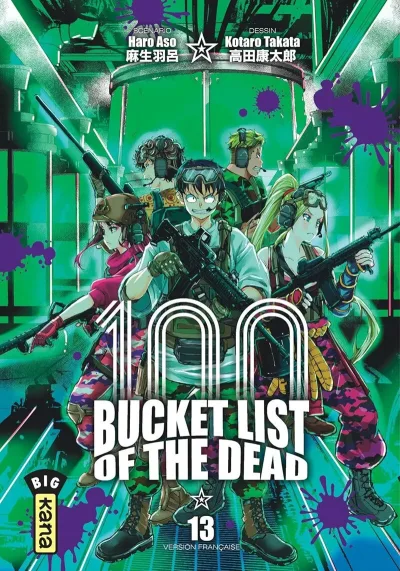 Cover of Volume #13