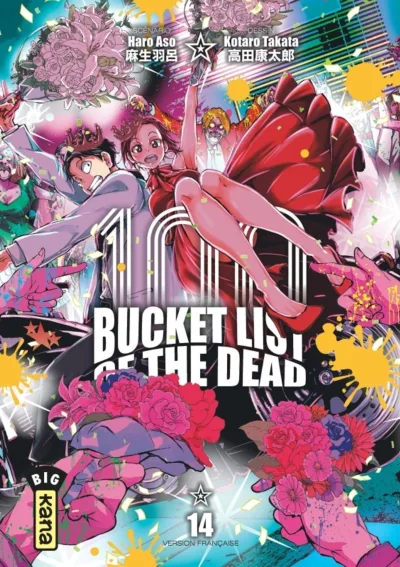 Cover of Volume #14