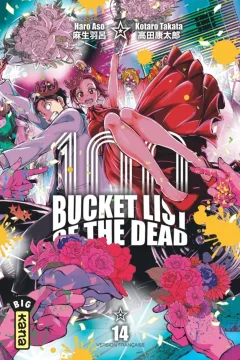 Volume #14