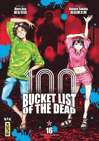 Cover of Volume #16
