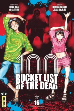 Volume #16