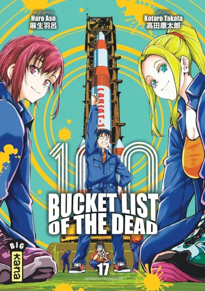 Cover of Volume #17