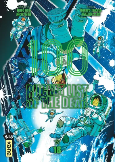 Cover of Volume #18