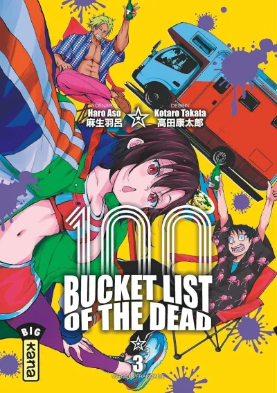 Cover of Volume #3