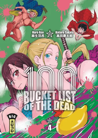 Cover of Volume #4