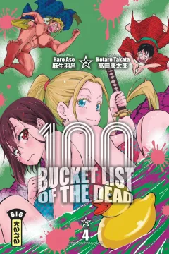 Volume #4