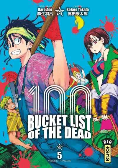 Cover of Volume #5