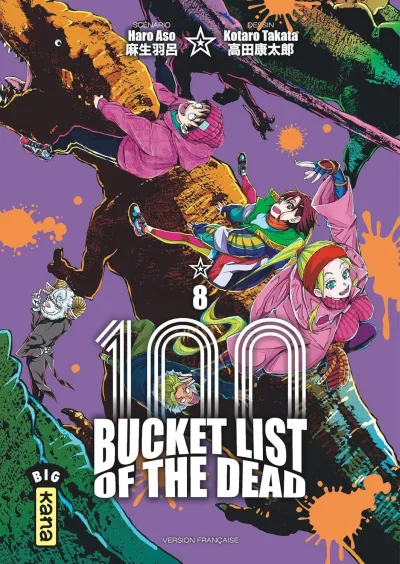 Cover of Volume #8