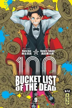 Volume #9