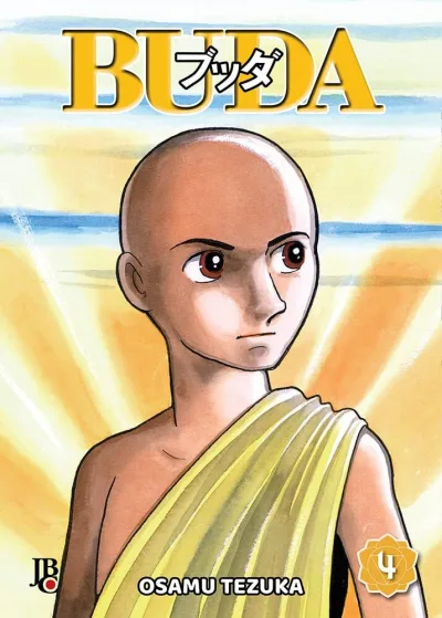 Cover of Issue #4