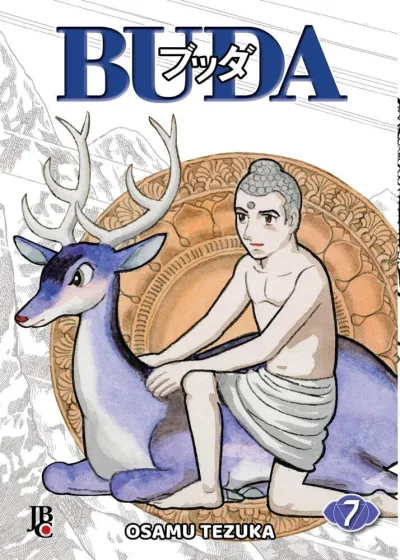 Cover of Issue #7