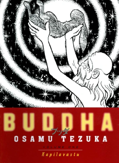 Cover of Kapilavastu