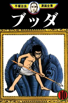 Issue #10