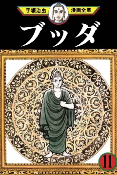 Issue #11
