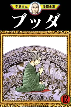 Issue #12