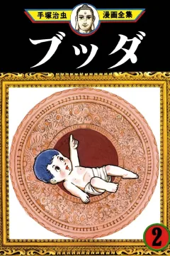 Issue #2