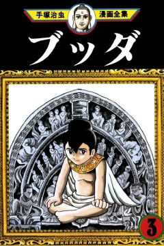 Issue #3